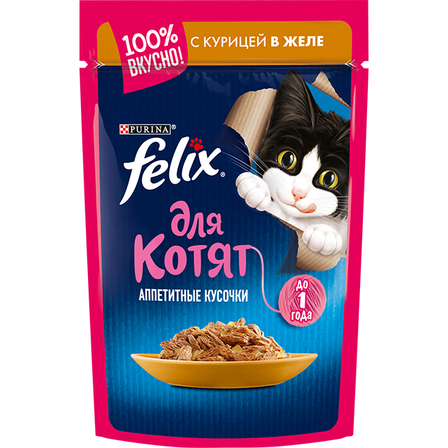 Felix® Аппетитные кусочки для котят, с курицей в желе